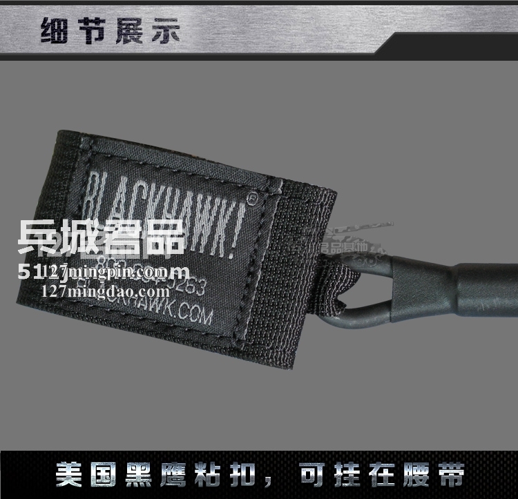 美国原装正品Blackhawk Equipment黑鹰90TPL1BK枪绳工具绳