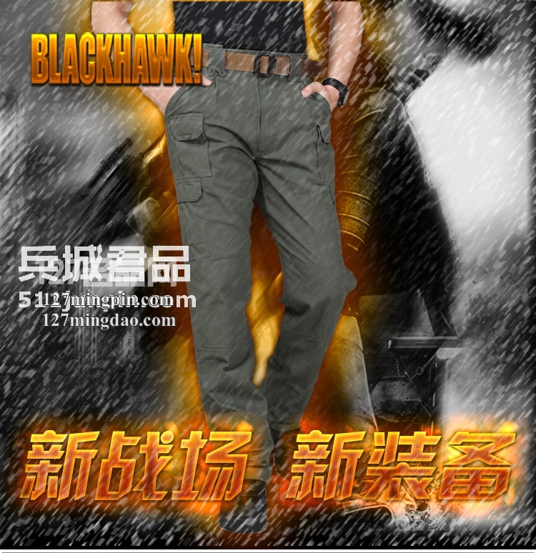 美国正品Blackhawk黑鹰 多袋勇士长裤 87TP01