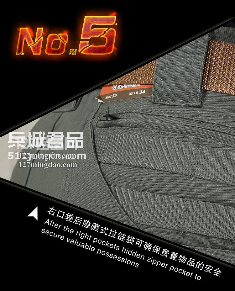 美国正品Blackhawk黑鹰 多袋勇士长裤 87TP01