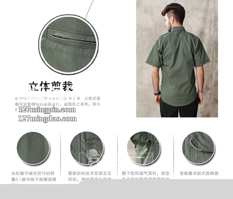 美国正品黑鹰Blackhawk 88TS02 短袖格子衬衫