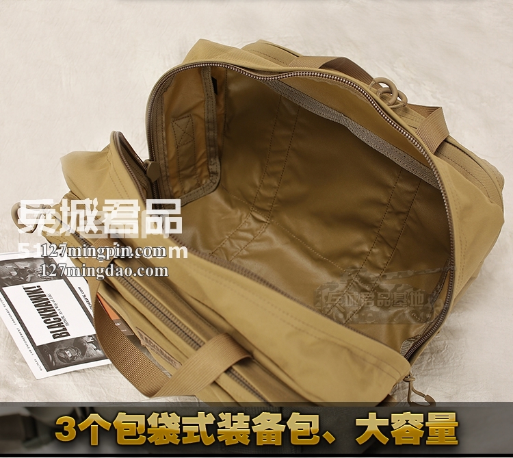 美国正品黑鹰BLACKHAWK品牌迷你通用装备包单肩包20MB01大包/小包