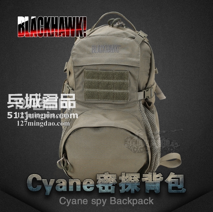 美国正品BLACKHAWK 黑鹰 60CS00CT 密探战术双肩背包