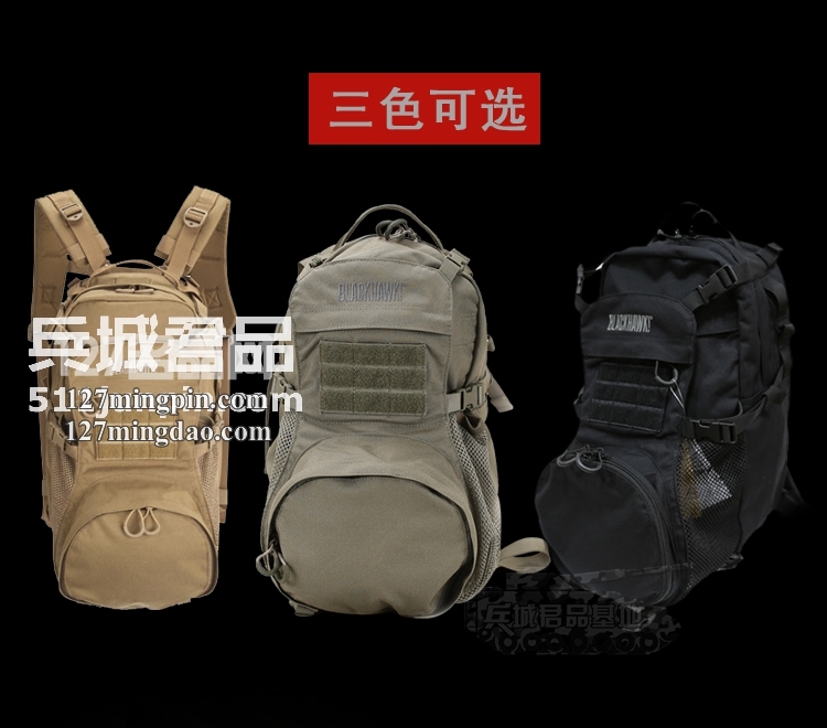 美国正品BLACKHAWK 黑鹰 60CS00CT 密探战术双肩背包