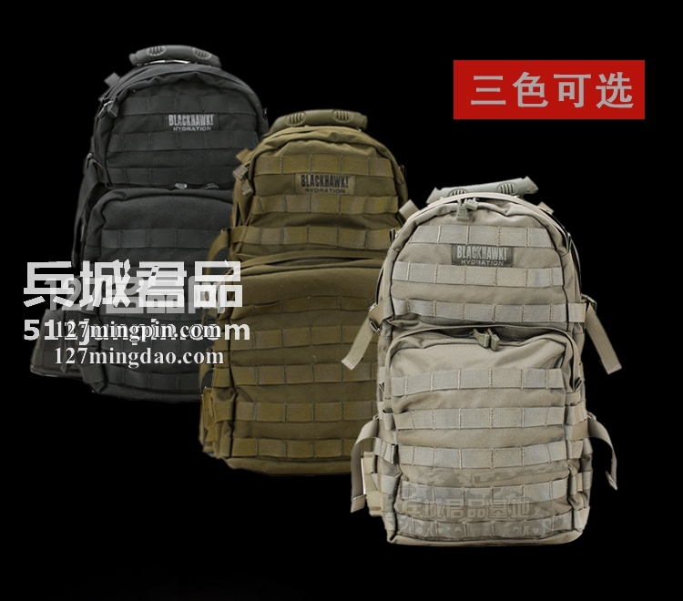 美国正品 BLACKHAWK 黑鹰暴风水袋包/登山包/双肩背包 65SC00