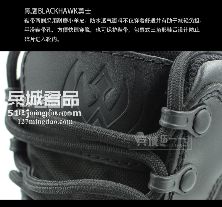 美国黑鹰Blackhawk 83BT03BK勇士攻击特警靴