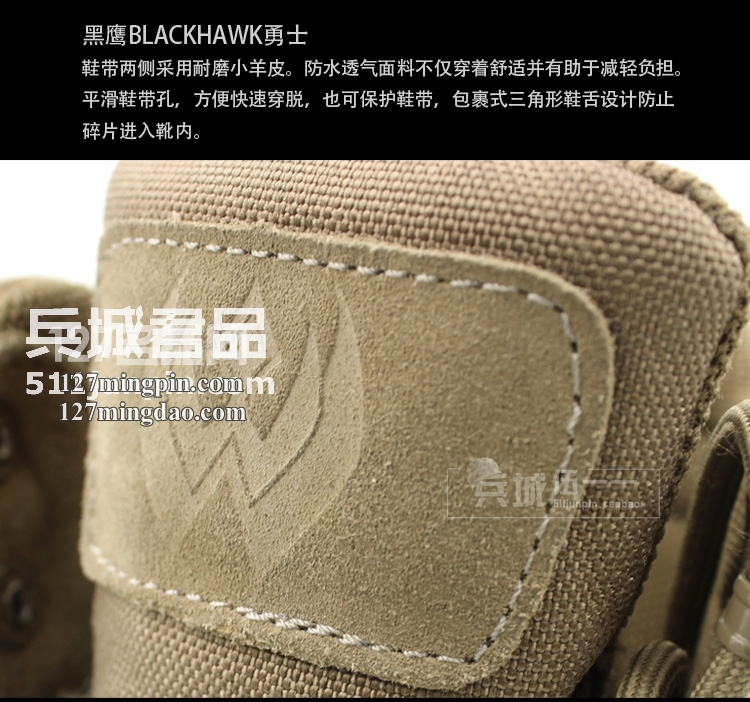 美国黑鹰Blackhawk 83BT02DE沙漠战斗靴 特警靴