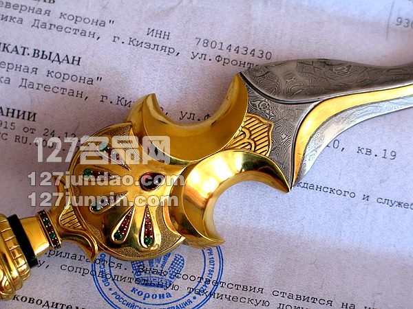 俄罗斯nord crown 爱神 象牙雕刻 镏金大马士革钢 世界名剑