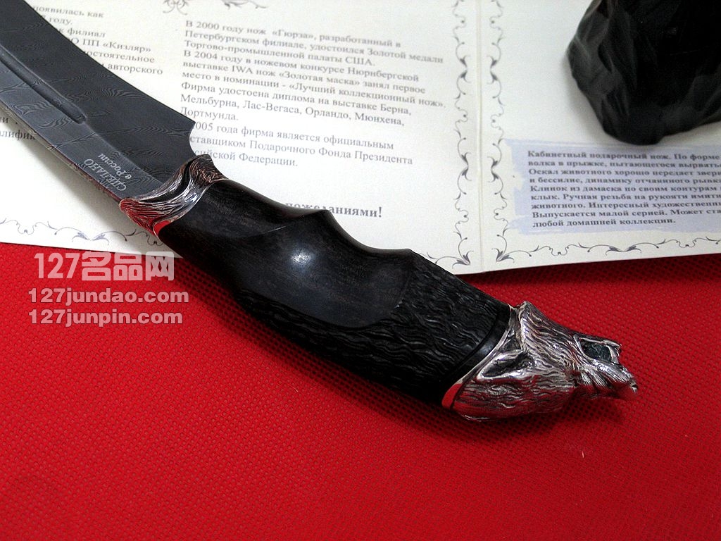 俄罗斯Nord Crown狼牙 ZD-0801大馬士革手工刀 军刀 猎刀 