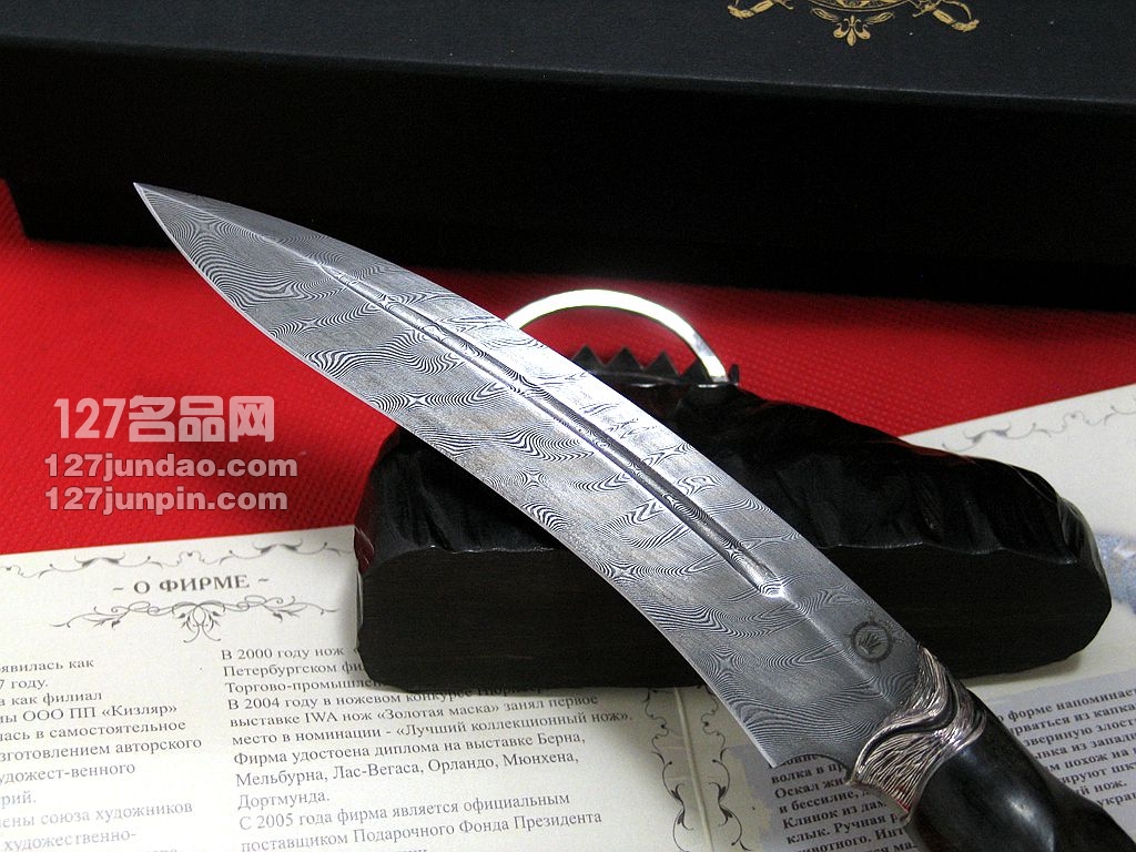 俄罗斯Nord Crown狼牙 ZD-0801大馬士革手工刀 军刀 猎刀 