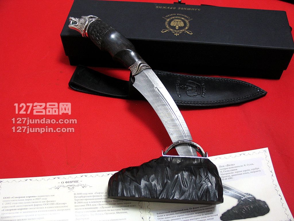 俄罗斯Nord Crown狼牙 ZD-0801大馬士革手工刀 军刀 猎刀 