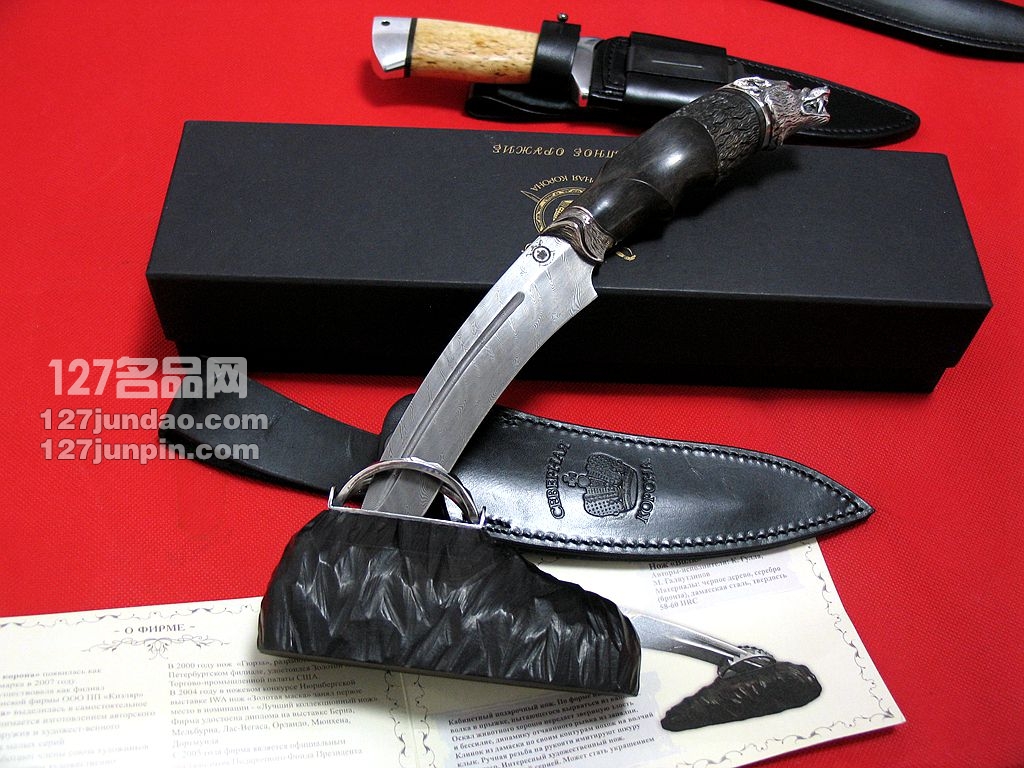 俄罗斯Nord Crown狼牙 ZD-0801大馬士革手工刀 军刀 猎刀 