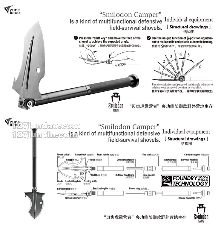 zune lotoo刃齿虎工兵铲户外多功能铸造锹野外自驾钓鱼工具铲