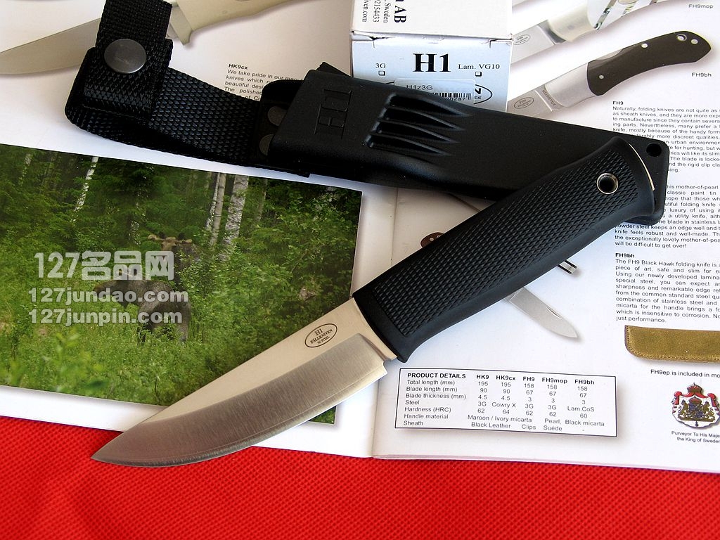 瑞典Fallkniven FK H1Z 3G皇家手工刀 福克尼文世界名刀