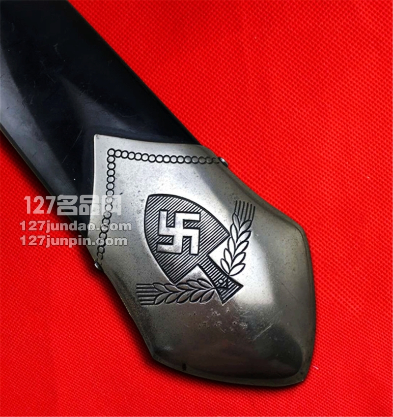 德国纳粹劳动佩剑