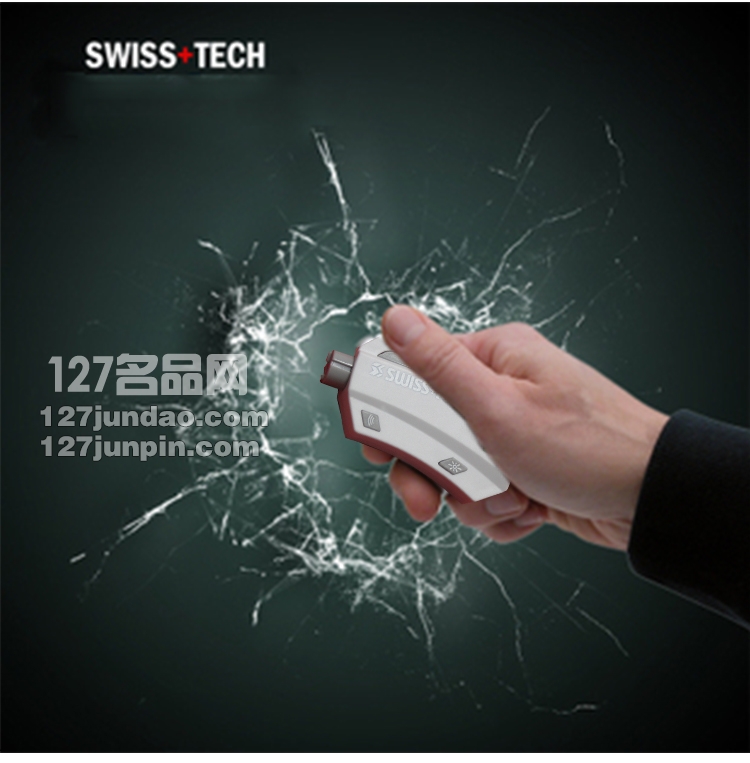 美国瑞士科技Swiss+Tech七合一多功能汽车破窗逃生救生锤司机