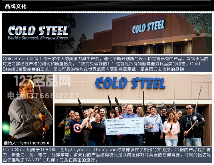 美国冷钢cold steel 88SCFD 弯头手杖剑高端手杖刀