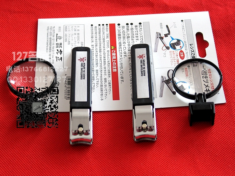 日本关兼常KanetsuneKC-053BK带放大镜指甲刀127名品