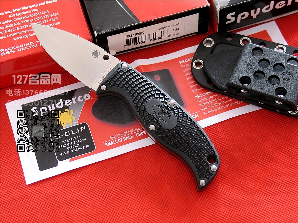 美国蜘蛛SPYDERCO FB31PBK 全刃户外小直刀