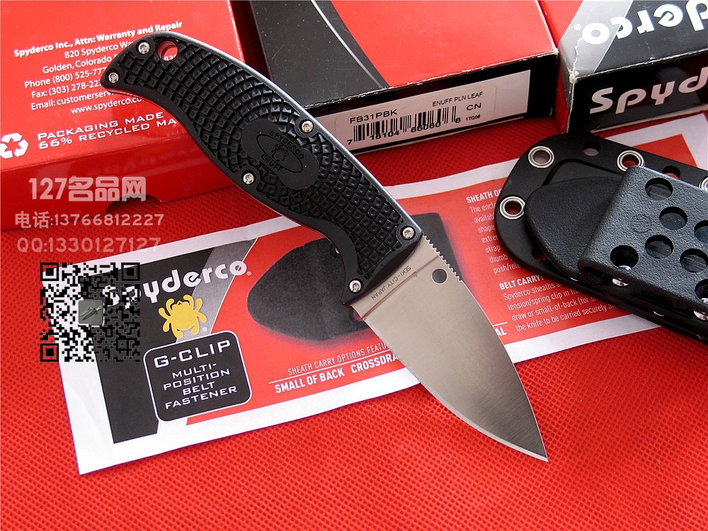 美国蜘蛛SPYDERCO FB31PBK 全刃户外小直刀