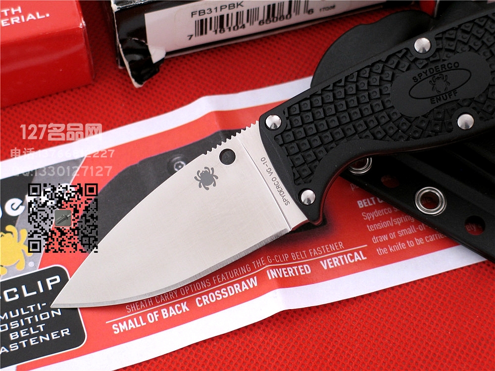 美国蜘蛛SPYDERCO FB31PBK 全刃户外小直刀