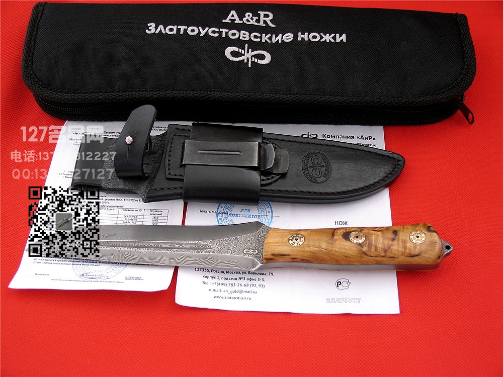 俄罗斯A&R侦察兵 大马士革双刃生存刀 手工名刀127名品网