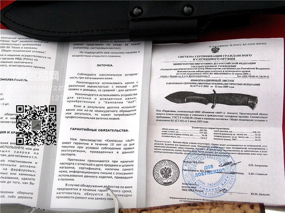 俄罗斯A&R生存者大马士革生存刀 手工名刀127名品网