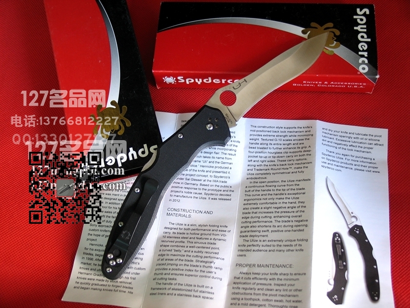 美国蜘蛛SPYDERCO C161GP 德国版POLICE S型刃战术折刀