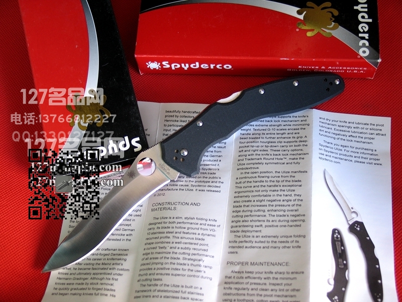 美国蜘蛛SPYDERCO C161GP 德国版POLICE S型刃战术折刀