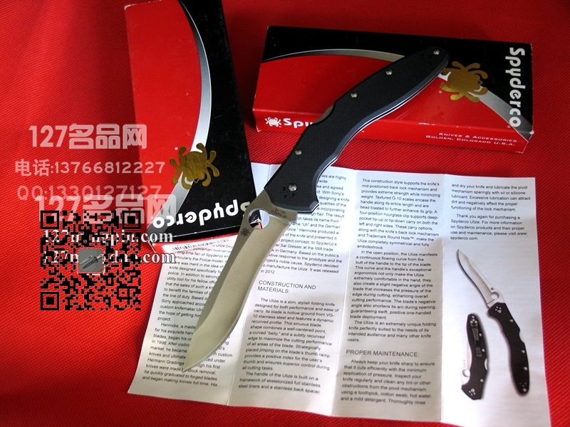 美国蜘蛛SPYDERCO C161GP 德国版POLICE S型刃战术折刀