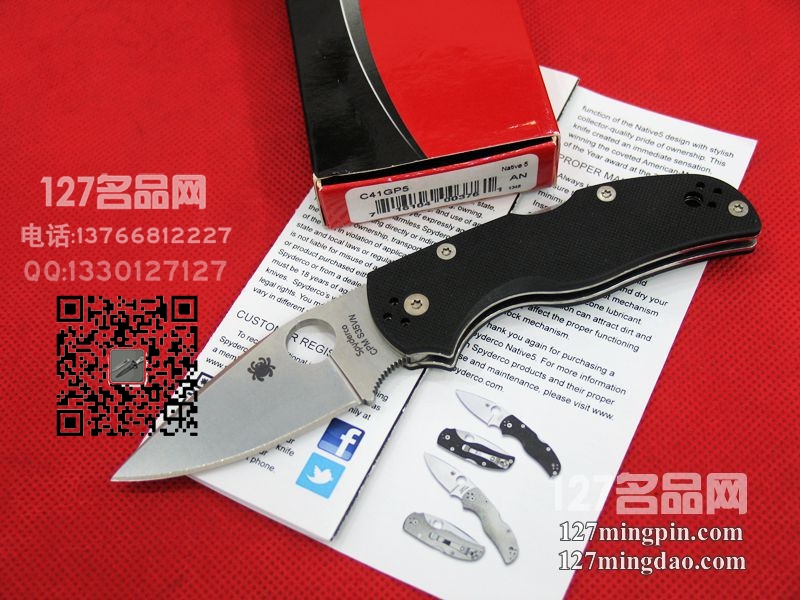 美国蜘蛛SPYDERCO C41GP5 第五代战术折刀