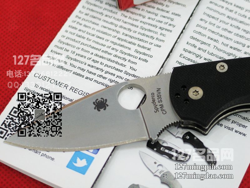 美国蜘蛛SPYDERCO C41GP5 第五代战术折刀