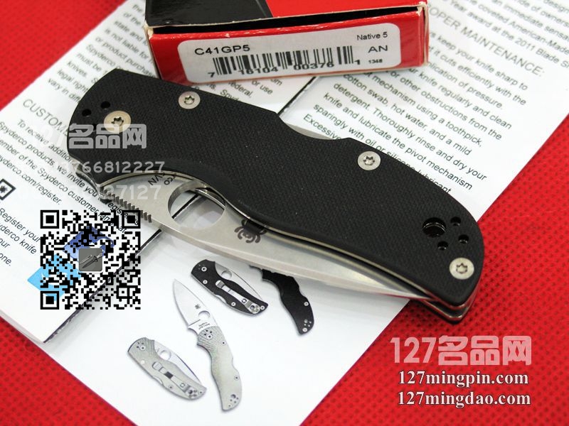 美国蜘蛛SPYDERCO C41GP5 第五代战术折刀