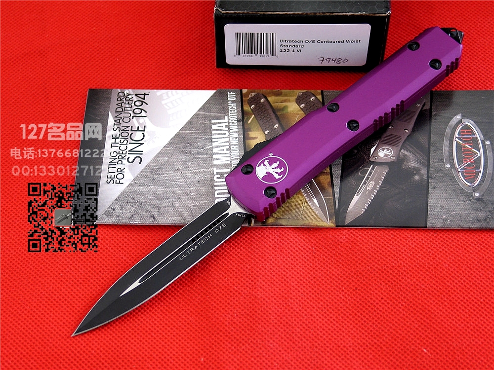美国微技术MICROTECH紫色柄双刃直跳122系列