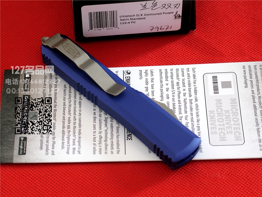 美国微技术MICROTECH蓝色柄双刃直跳122系列