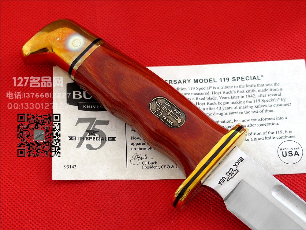 美国BUCK巴克119 75周年纪念限量版经典刀127名品网