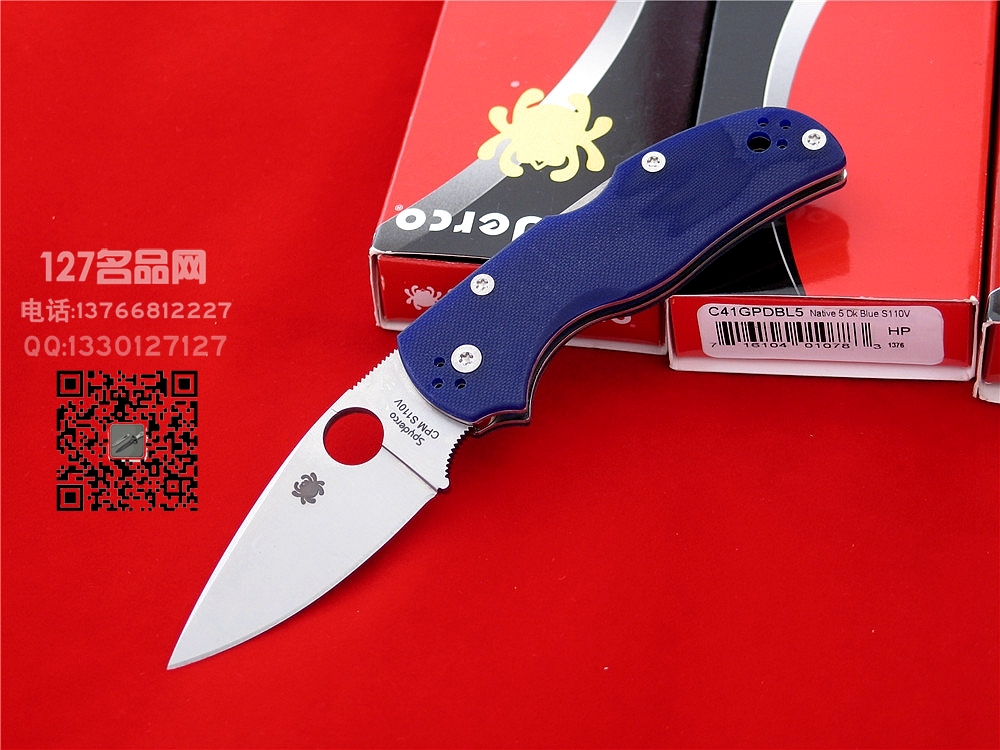 美国SPYDERCO蜘蛛C41GPDBL5五代S110V钢战术折刀