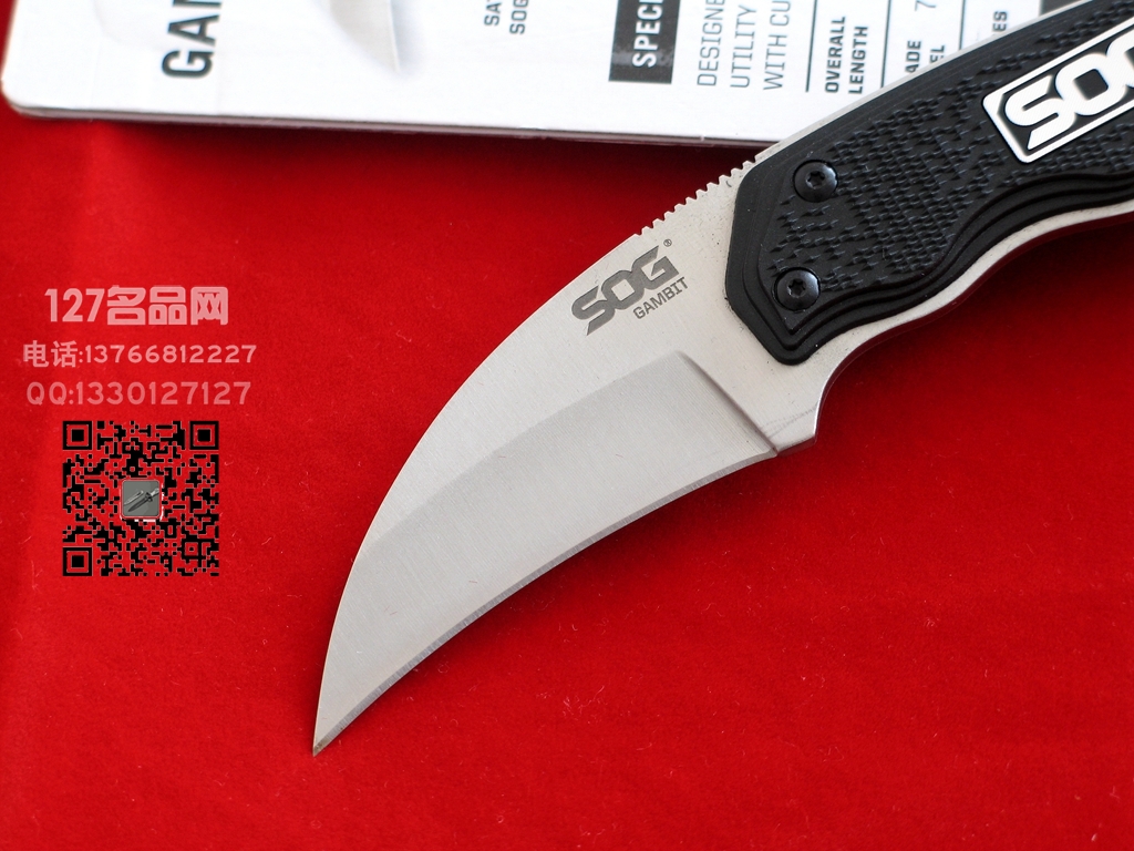 索格SOG哨格GB1001-CP便携爪刀求生刀127名品收藏网 