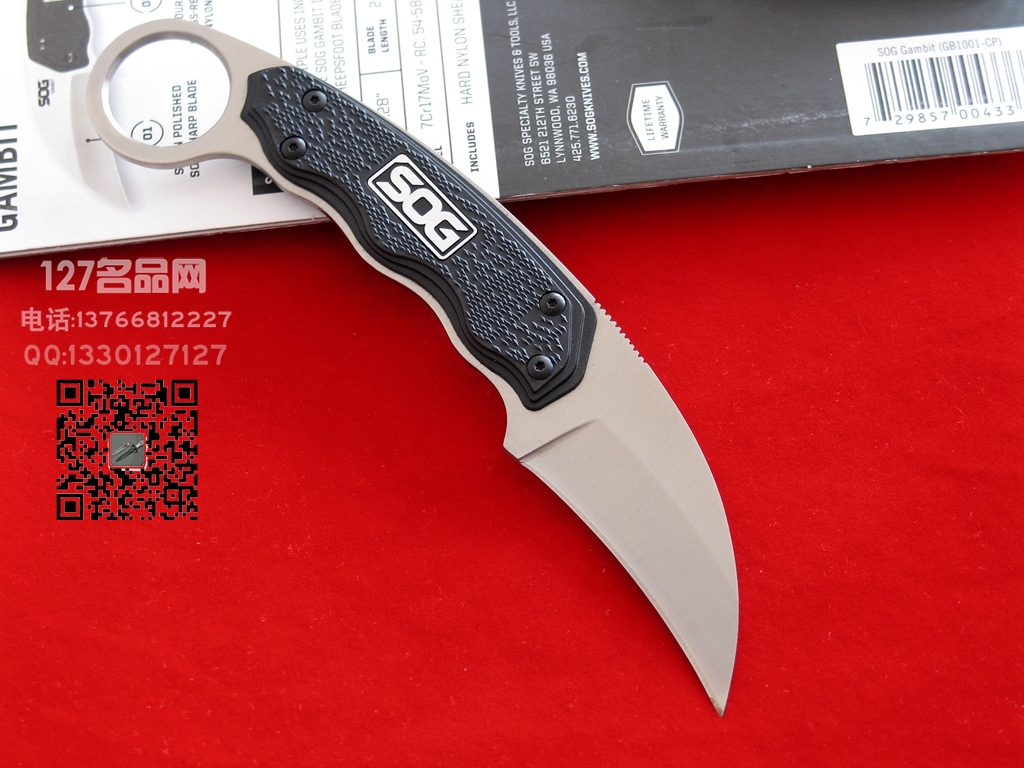 索格SOG哨格GB1001-CP便携爪刀求生刀127名品收藏网 