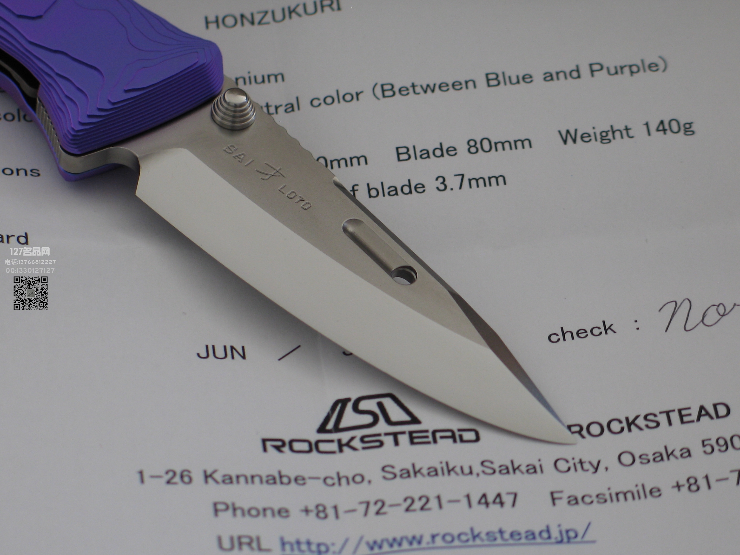 日本花田洋Rockstead 才 ZDP-189夹钢变色钛柄高端折刀