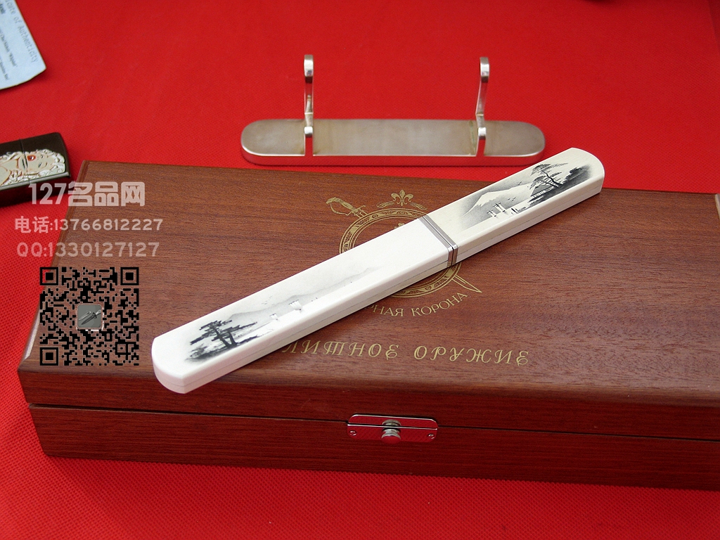 俄罗斯北冕Nord Crown唯一版 日式皇家象牙刀