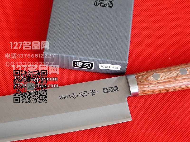 日本Kanetsune 关兼常 KC-149厨刀 Shiro2高碳钢夹钢 压缩木手柄