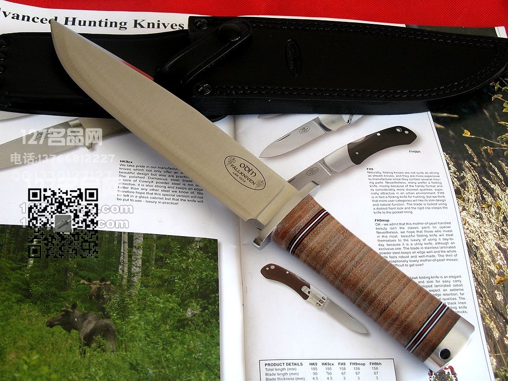 瑞典FK Fallkniven NL2奥丁神博依刀 福克尼文127名品