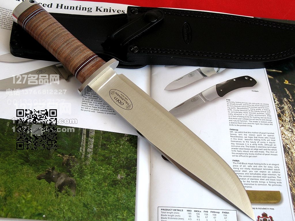 瑞典FK Fallkniven NL2奥丁神博依刀 福克尼文127名品