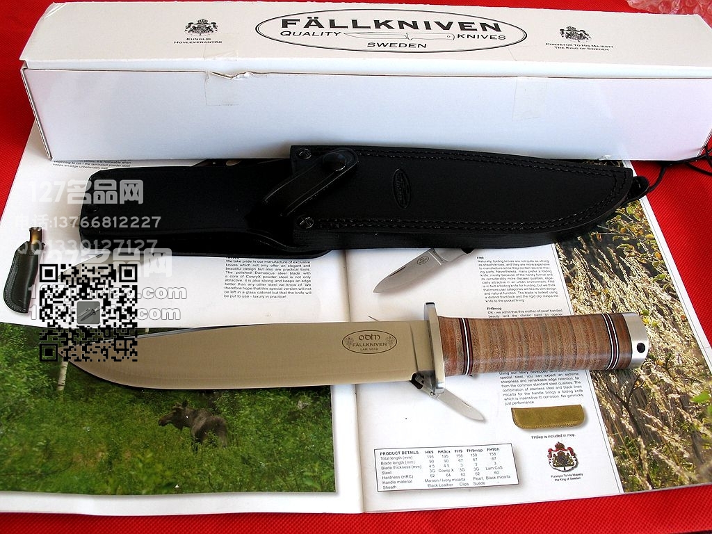 瑞典FK Fallkniven NL2奥丁神博依刀 福克尼文127名品