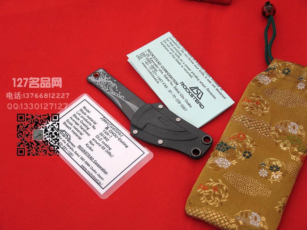 日本花田洋ROCKSTEAD CHOU-Etching 长 YXR-7钢HPC镀膜 海浪颈刀