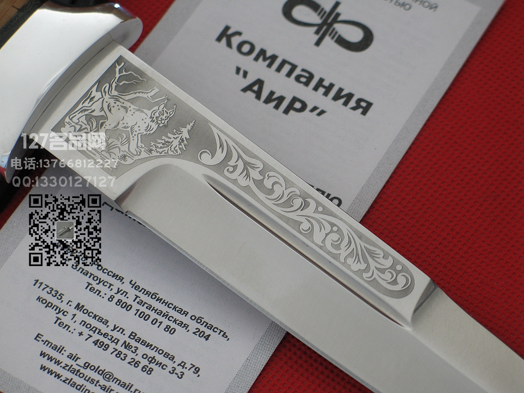 俄罗斯A&R 猞猁 俄罗斯猎刀 手工刀127名品网