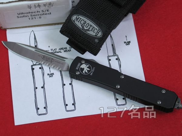 美国微技术石洗单锋半齿121-5