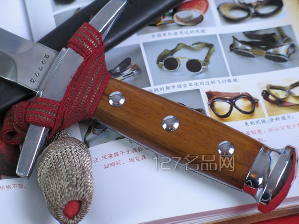 瑞士m43现役短佩剑