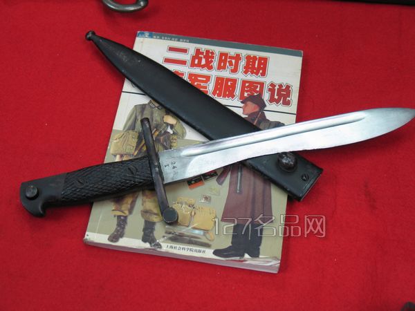西班牙1942