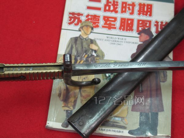 法国1866